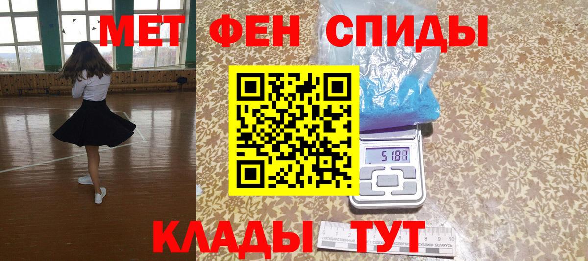 ГАШ  Бошки Шишки  А ПВП СОЛЬ   Вход с VPN  Химки  Меф  