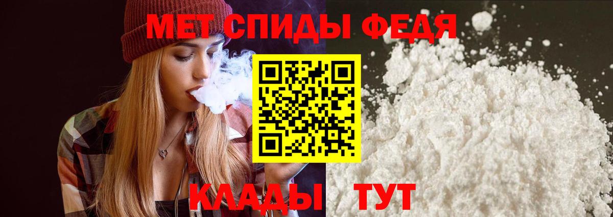 АМФ 98%  Вход с VPN  Амфетамин  Химки 