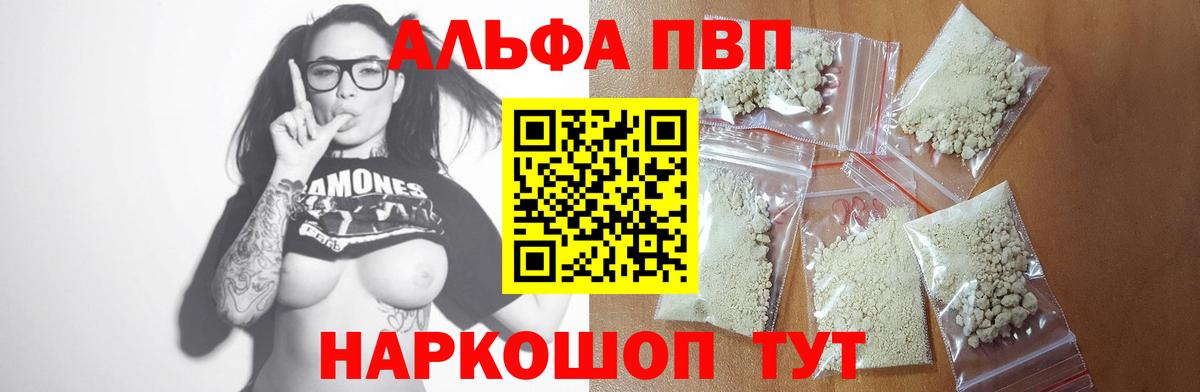 APVP СК Химки