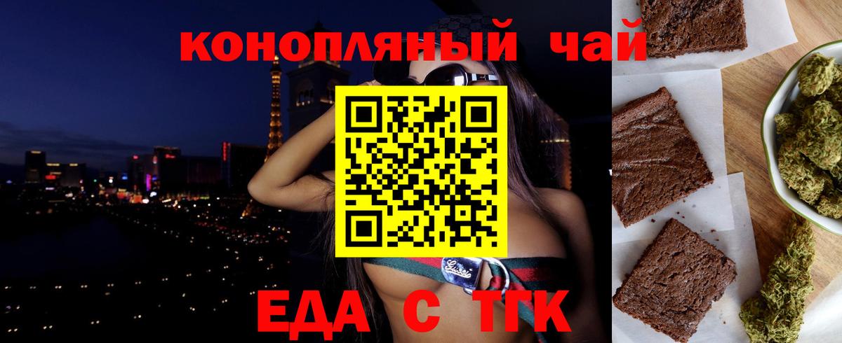 Химки  Canna-Cookies марихуана  Вход с VPN 