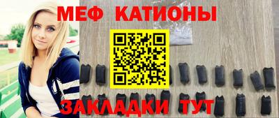 первитин Заволжье