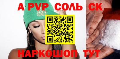 синтетический гашиш Жуковский