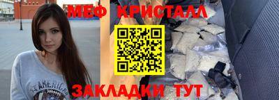 первитин Заволжье