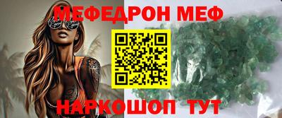 первитин Заволжье