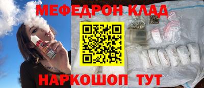 MESCALINE Заводоуковск