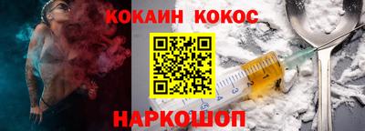 MESCALINE Заводоуковск