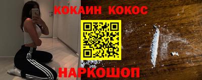 синтетический гашиш Жуковский