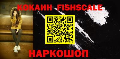 синтетический гашиш Жуковский