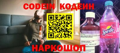 синтетический гашиш Жуковский