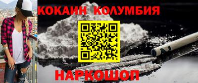 первитин Заволжье
