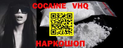 MESCALINE Заводоуковск