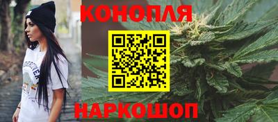 MESCALINE Заводоуковск