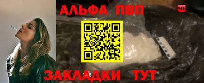 первитин Заволжье