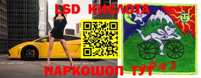 MESCALINE Заводоуковск