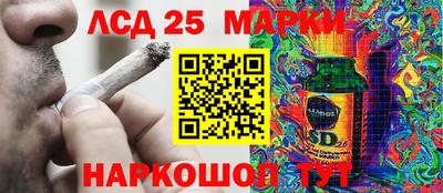 MESCALINE Заводоуковск