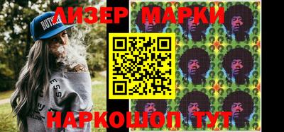 синтетический гашиш Жуковский