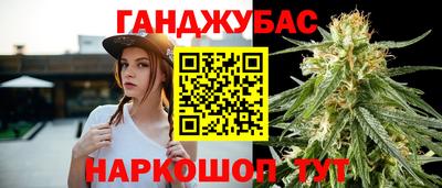 MESCALINE Заводоуковск