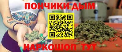 синтетический гашиш Жуковский