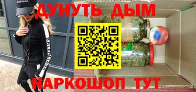 синтетический гашиш Жуковский