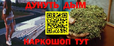 синтетический гашиш Жуковский