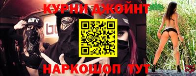 синтетический гашиш Жуковский