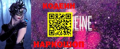 первитин Заволжье