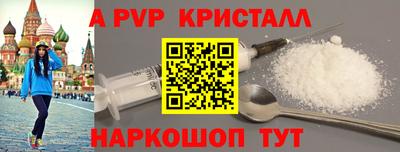 синтетический гашиш Жуковский