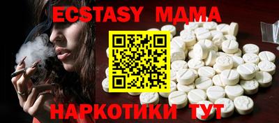 синтетический гашиш Жуковский