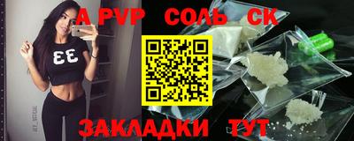 MESCALINE Заводоуковск