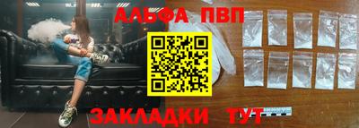 первитин Заволжье