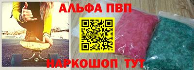 первитин Заволжье