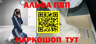 первитин Заволжье