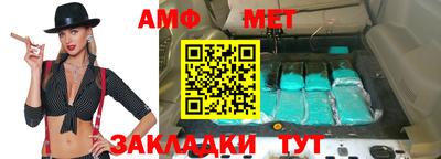 синтетический гашиш Жуковский