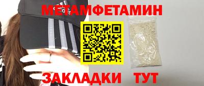 MESCALINE Заводоуковск