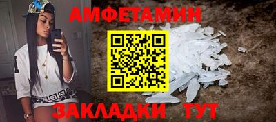 первитин Заволжье