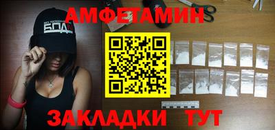 MESCALINE Заводоуковск