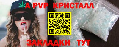 синтетический гашиш Жуковский