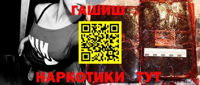 первитин Заволжье
