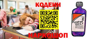 первитин Заволжье