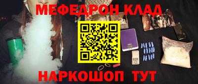 MESCALINE Заводоуковск