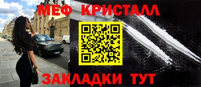 MESCALINE Заводоуковск