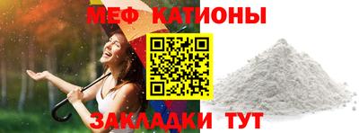 первитин Заволжье
