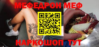 MESCALINE Заводоуковск
