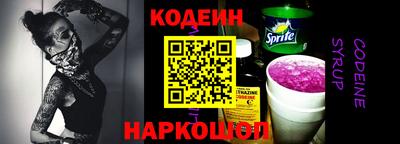 синтетический гашиш Жуковский