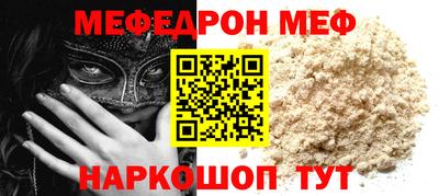 MESCALINE Заводоуковск