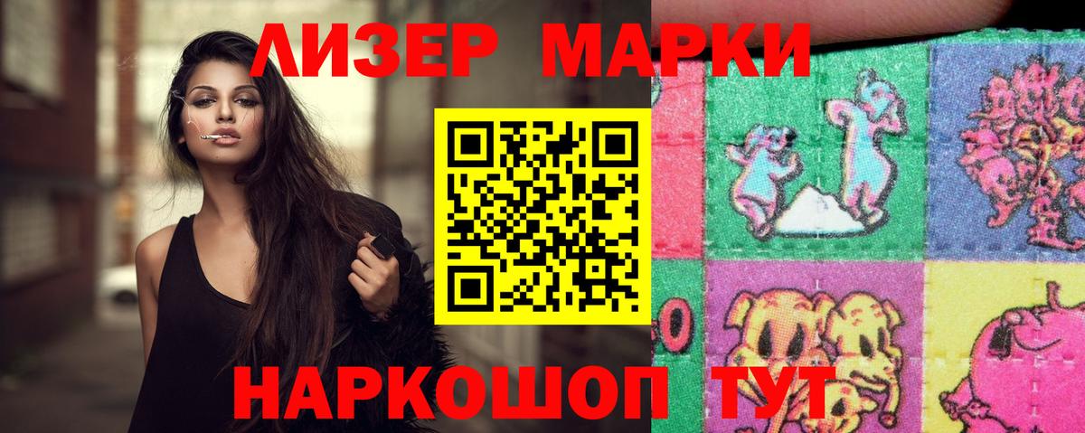 LSD-25 экстази кислота  LSD-25 экстази  Химки  ЛСД экстази кислота  Вход с VPN 