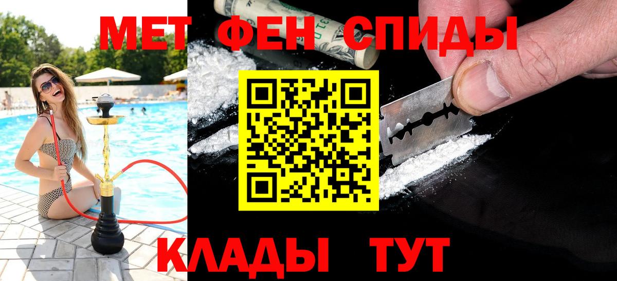 Химки  Метамфетамин мет  Вход с VPN 