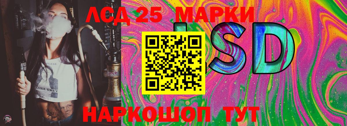 Наркотические марки 1,8мг Химки