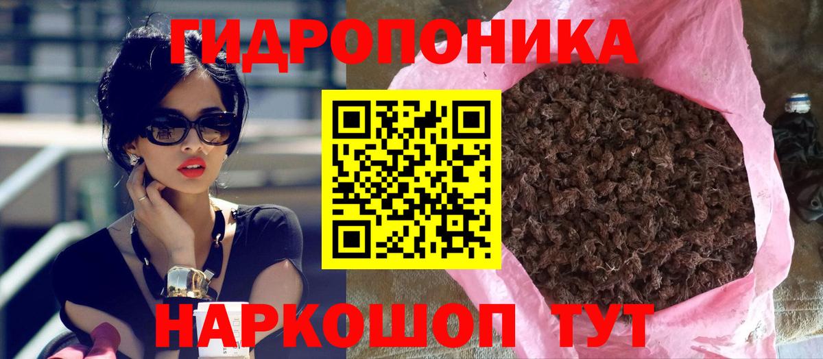 Канабис White Widow  Каннабис MAZAR  Вход с VPN  Шишки марихуана Amnesia  Химки 